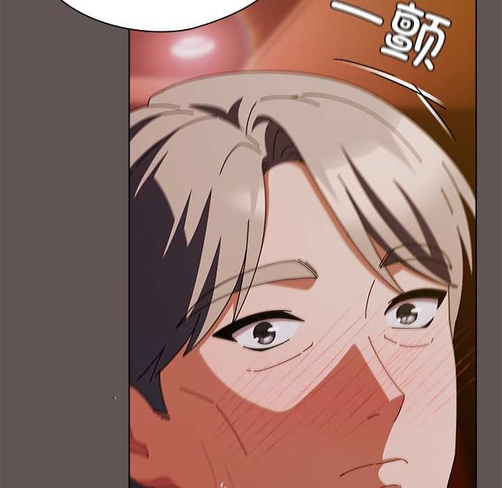 请弄臟我的女朋友第30話