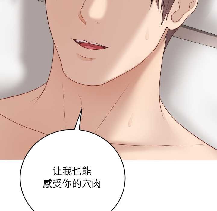 最后的冲刺第37話