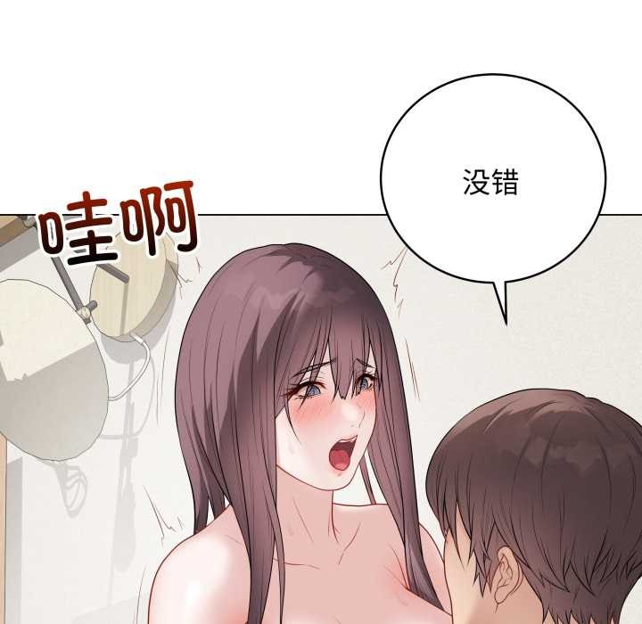 最后的冲刺第37話