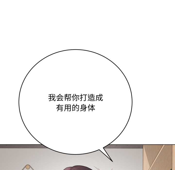 最后的冲刺第37話