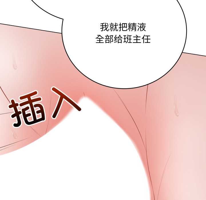 最后的冲刺第37話