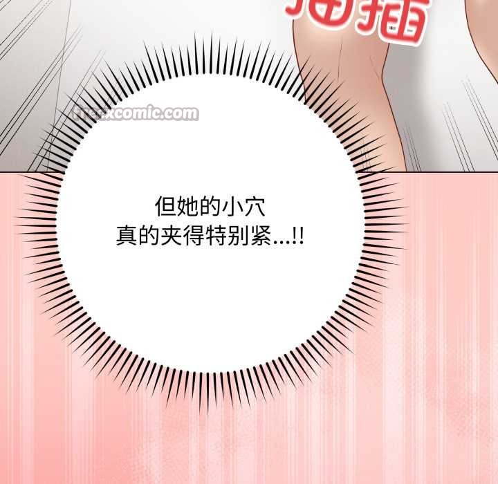 最后的冲刺第37話