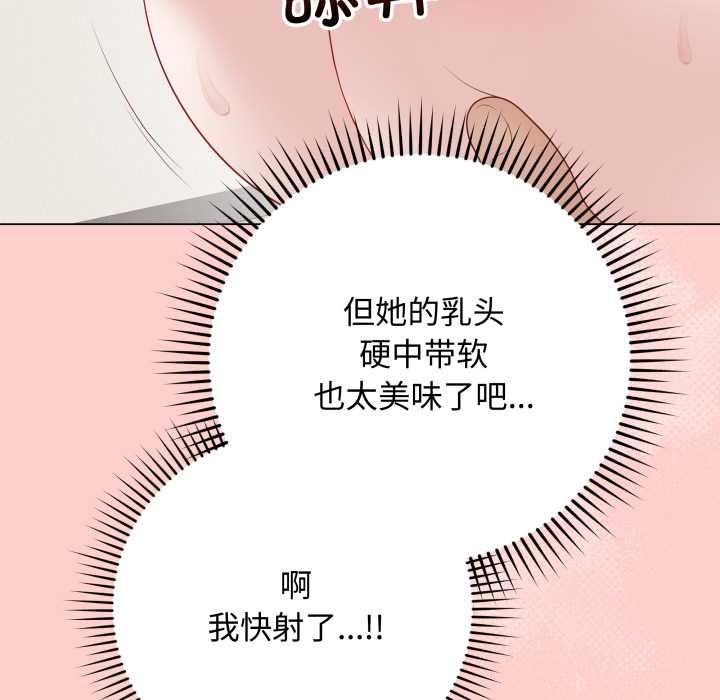 最后的冲刺第37話