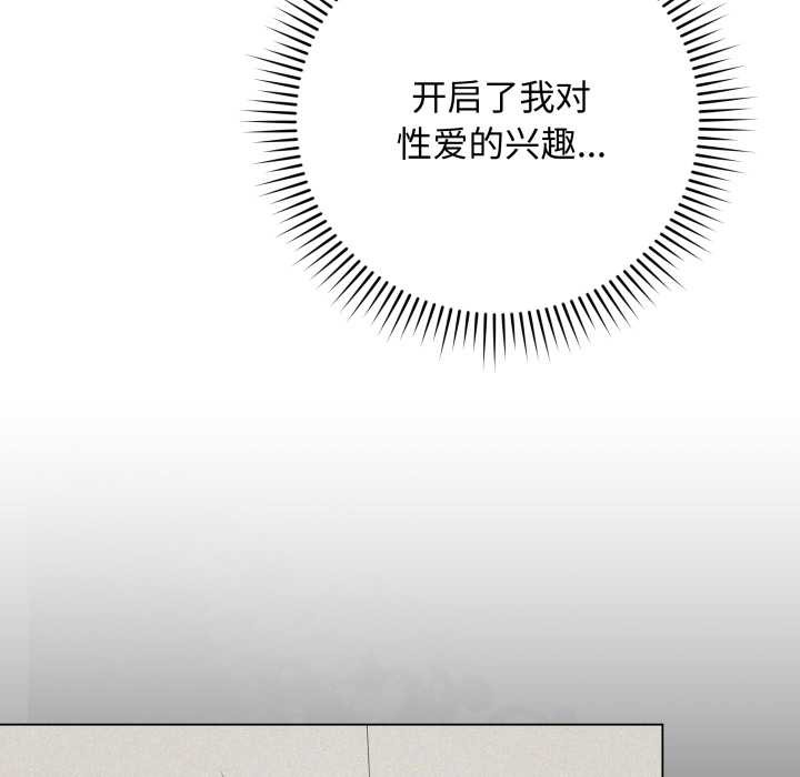 最后的冲刺第37話