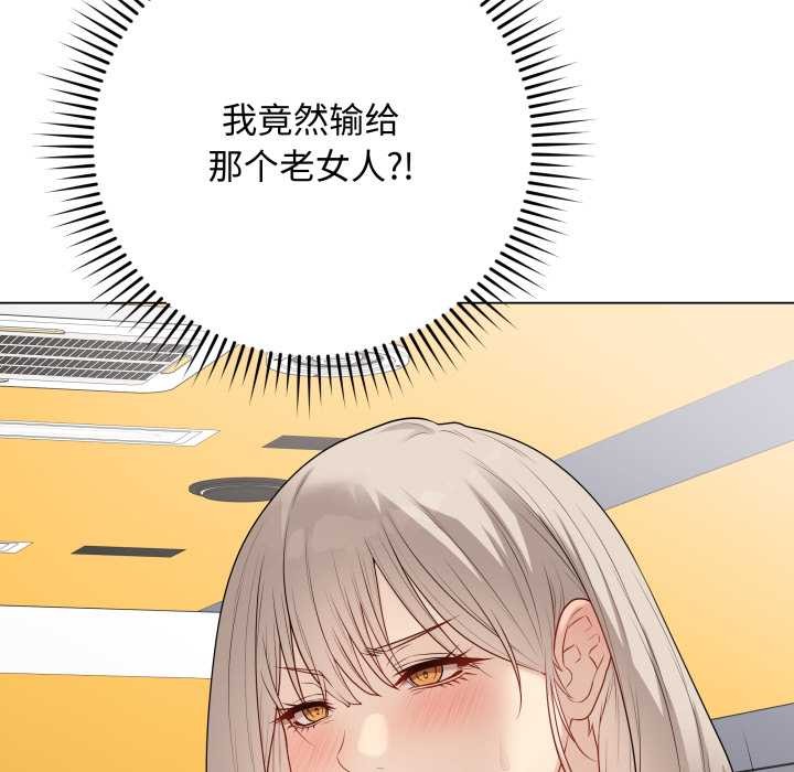 最后的冲刺第37話