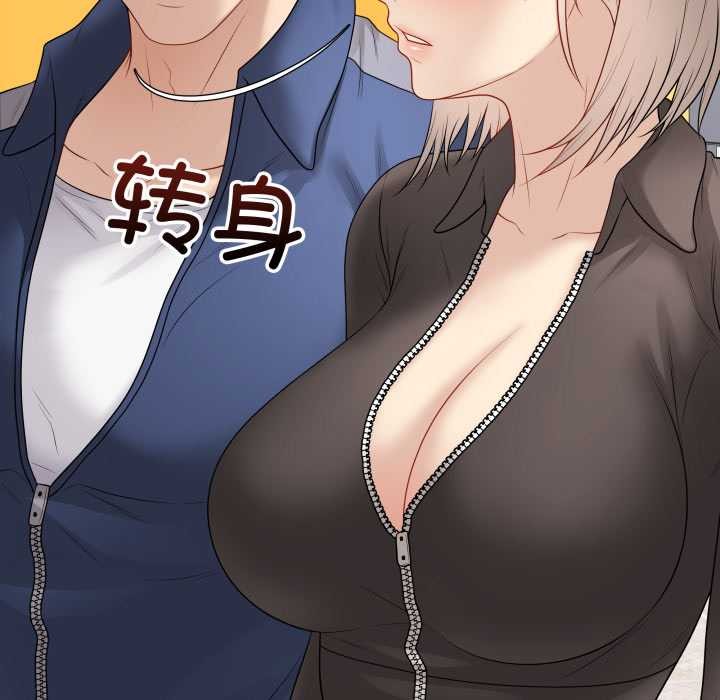 最后的冲刺第37話