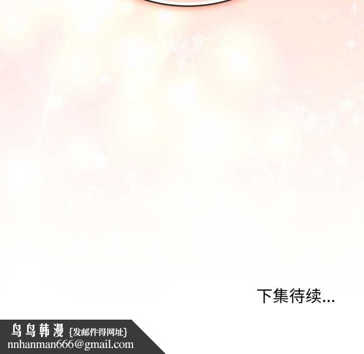 最后的冲刺第37話