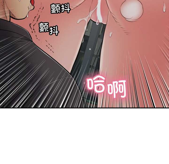 再爱我一次第44話