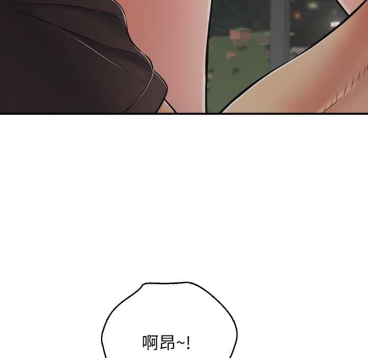 再爱我一次第44話