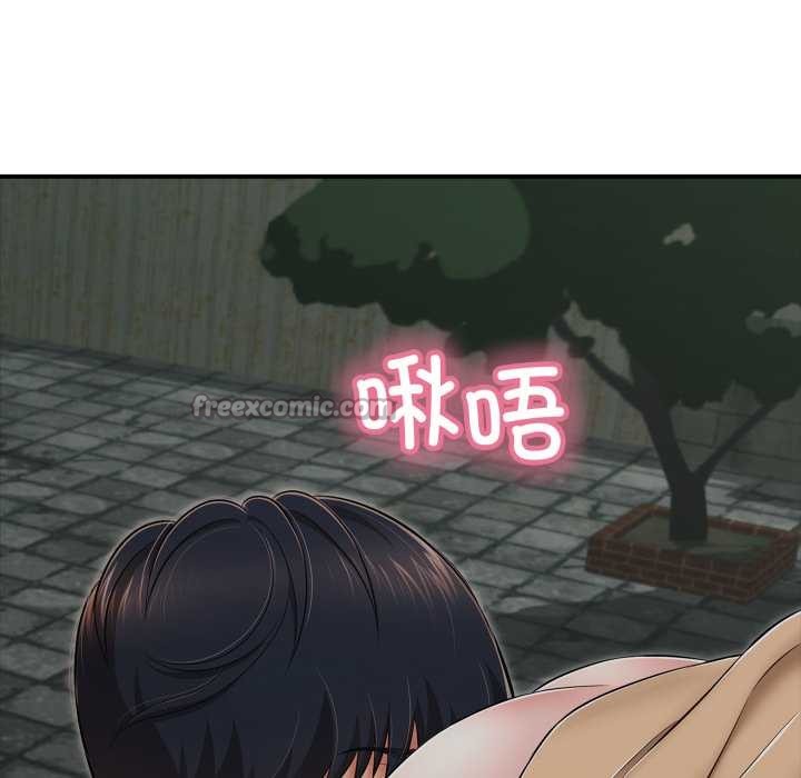 再爱我一次第44話