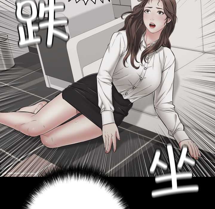 再爱我一次第44話