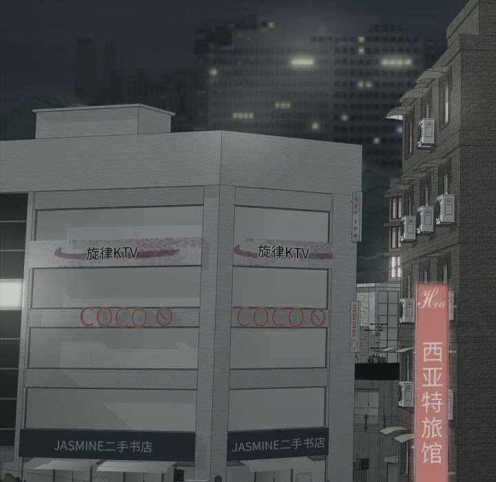 再爱我一次第44話