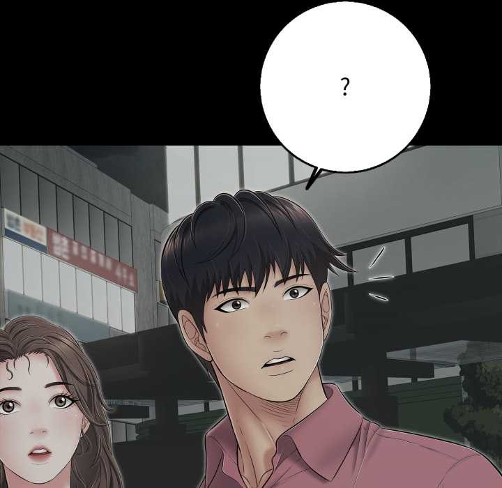 再爱我一次第44話