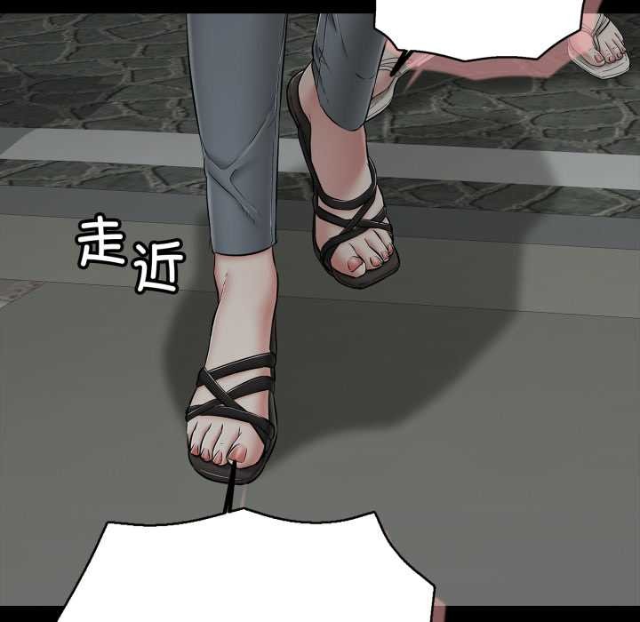 再爱我一次第44話