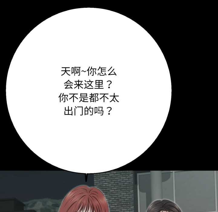 再爱我一次第44話