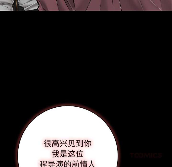 再爱我一次第44話