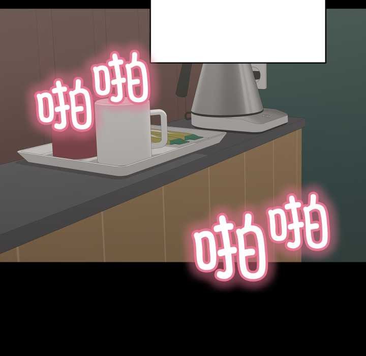 再爱我一次第44話