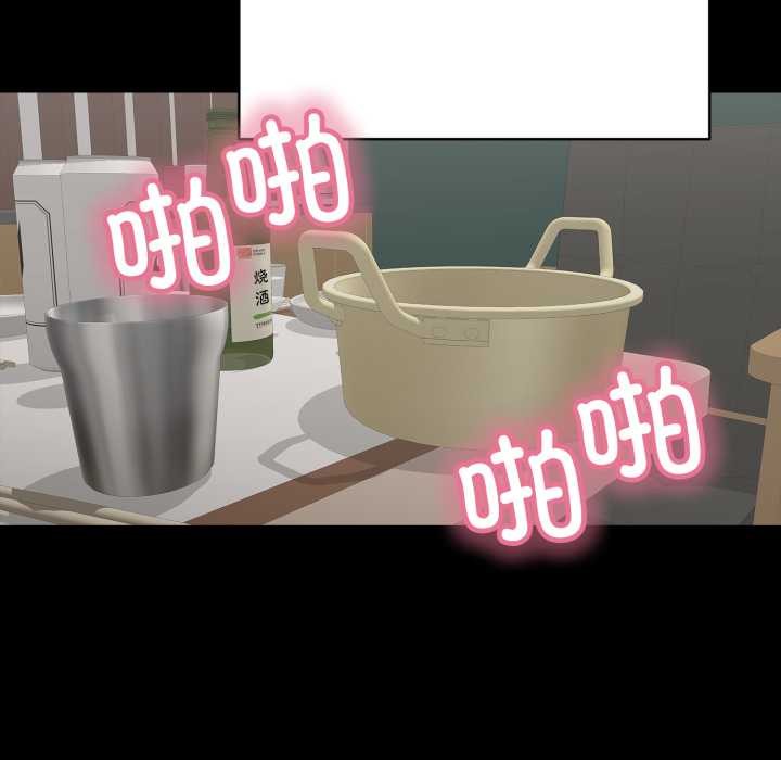 再爱我一次第44話