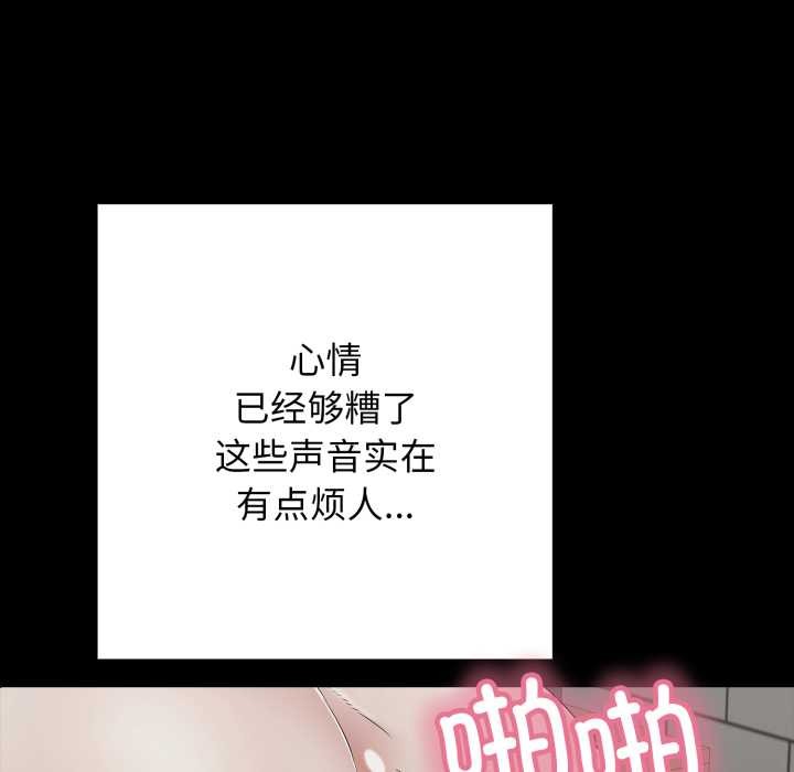 再爱我一次第44話