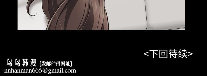 再爱我一次第44話