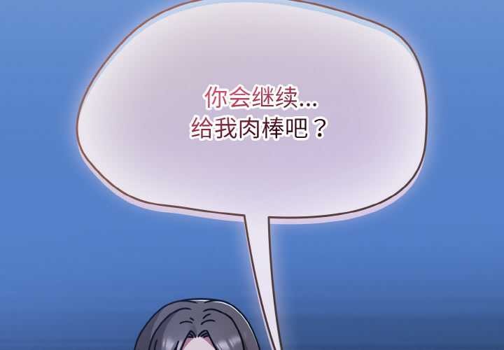 热情拳击馆第48話