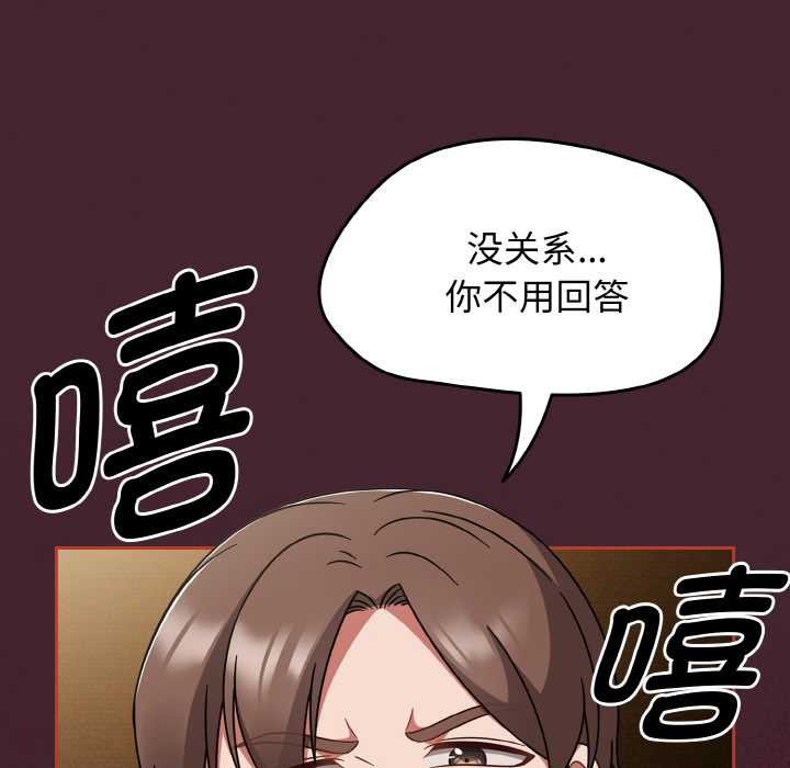 热情拳击馆第48話