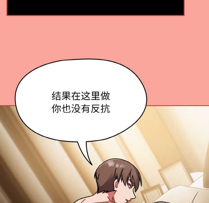 热情拳击馆第48話