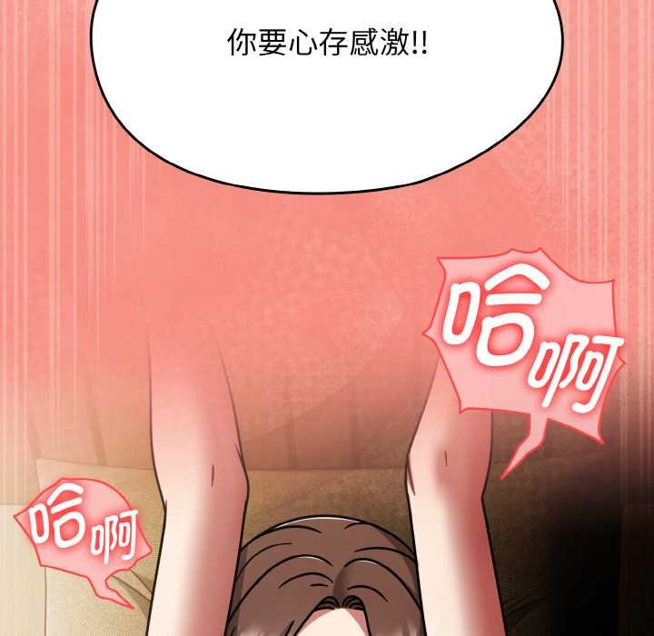 热情拳击馆第48話