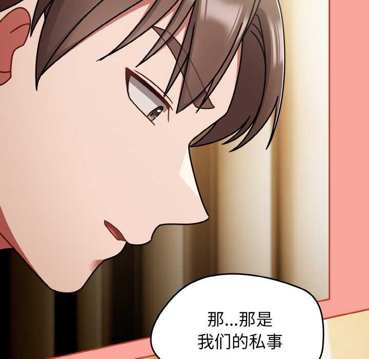 热情拳击馆第48話