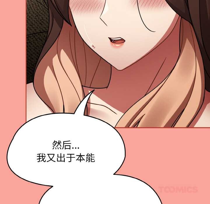 热情拳击馆第48話