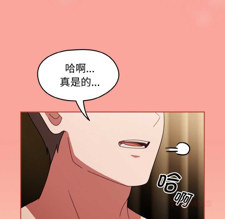 热情拳击馆第48話