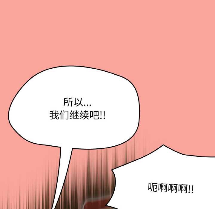 热情拳击馆第48話