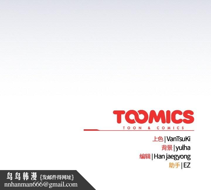 热情拳击馆第48話