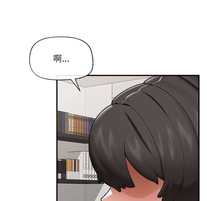 催眠手机第45話