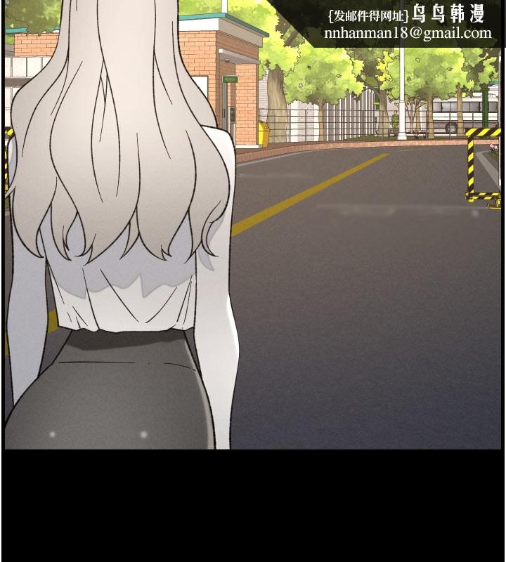 兄妹的秘密授课第84話-千錯萬錯都是我的錯