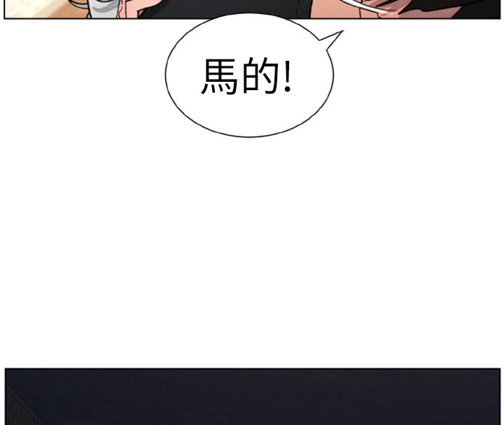 兄妹的秘密授课第84話-千錯萬錯都是我的錯