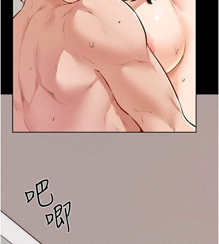 继母与继姐第96話-我才能讓他射這麼多♥