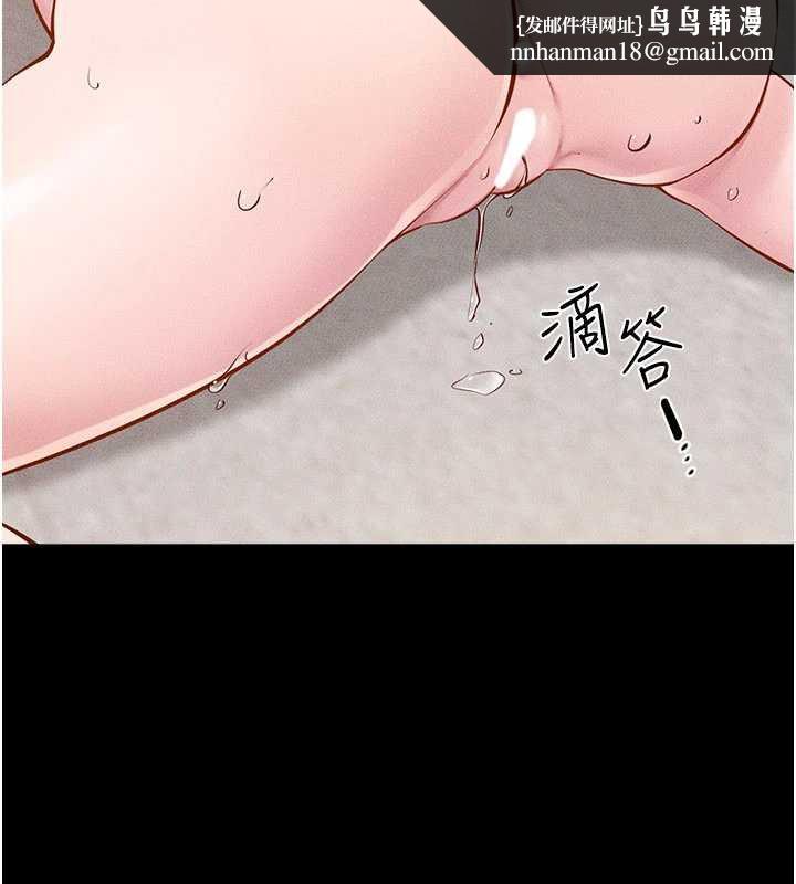 继母与继姐第96話-我才能讓他射這麼多♥