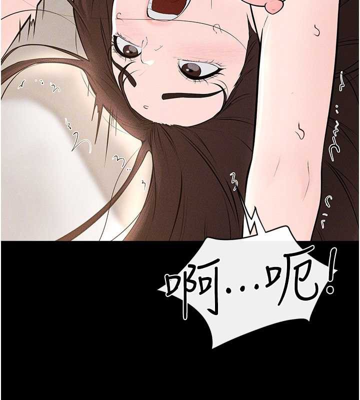 继母与继姐第96話-我才能讓他射這麼多♥