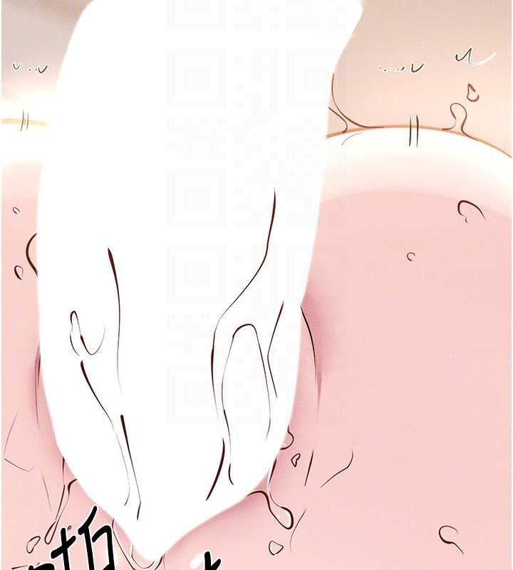 继母与继姐第96話-我才能讓他射這麼多♥