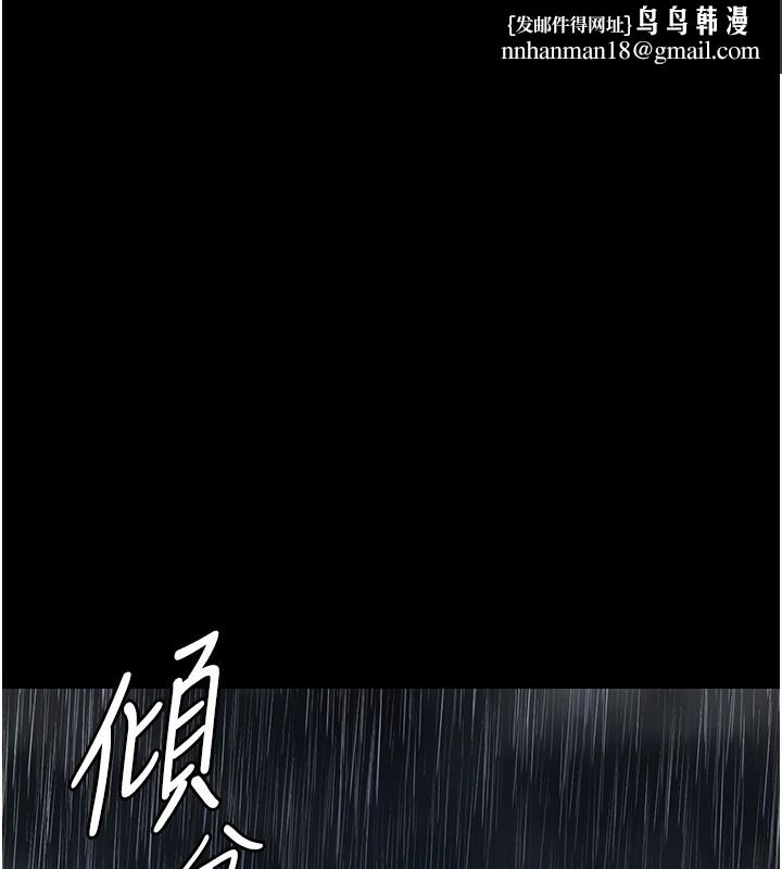 极乐泳池趴第9話-暴風雨前的寧靜