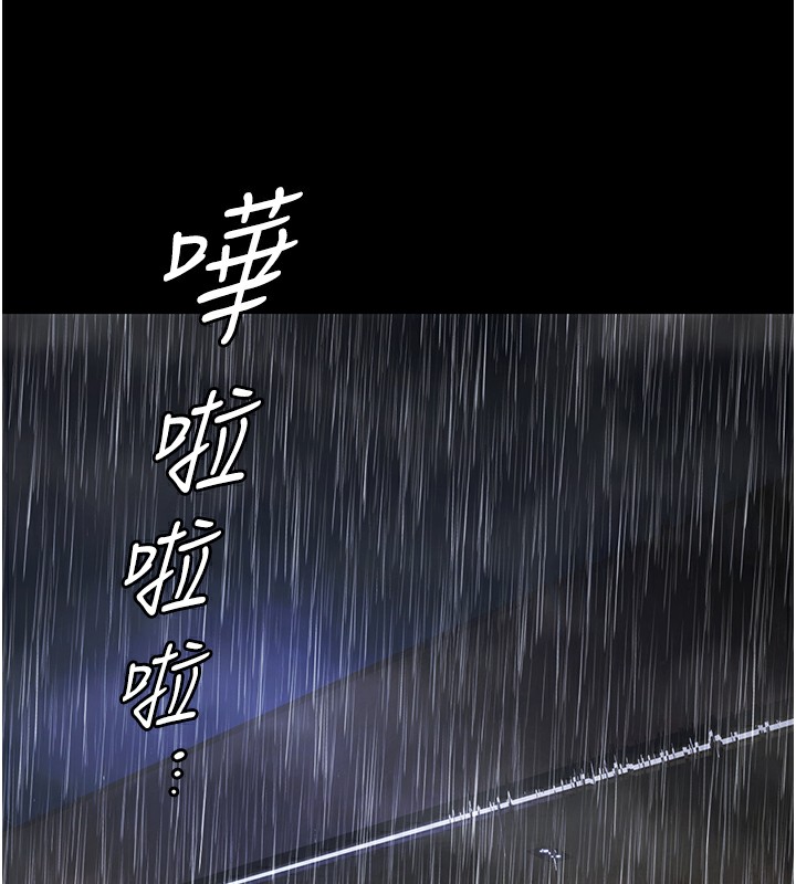 极乐泳池趴第9話-暴風雨前的寧靜