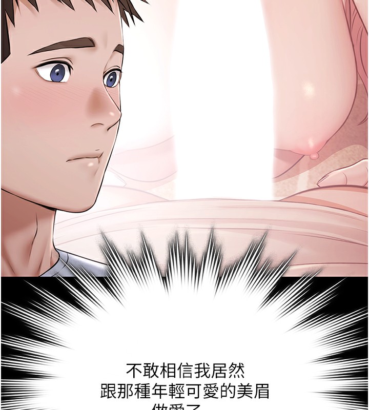 极乐泳池趴第9話-暴風雨前的寧靜