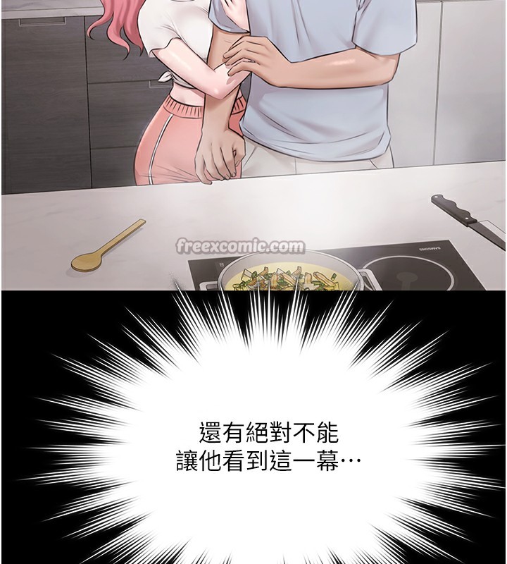 极乐泳池趴第9話-暴風雨前的寧靜