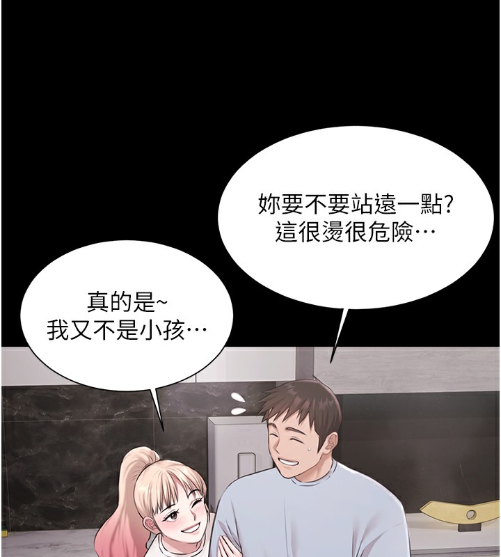 极乐泳池趴第9話-暴風雨前的寧靜