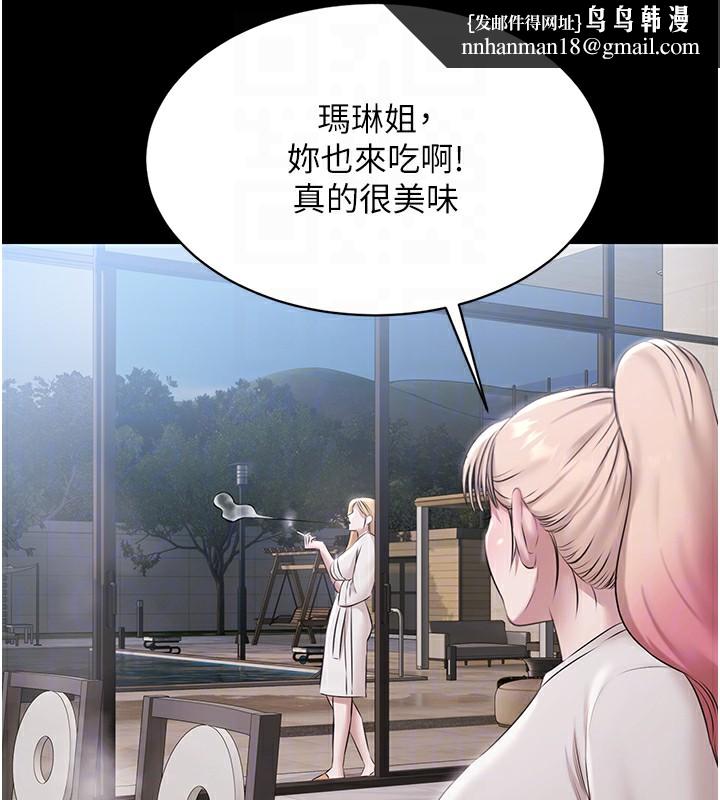 极乐泳池趴第9話-暴風雨前的寧靜