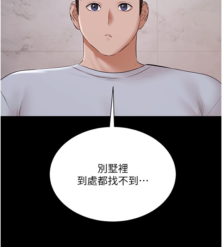 极乐泳池趴第9話-暴風雨前的寧靜