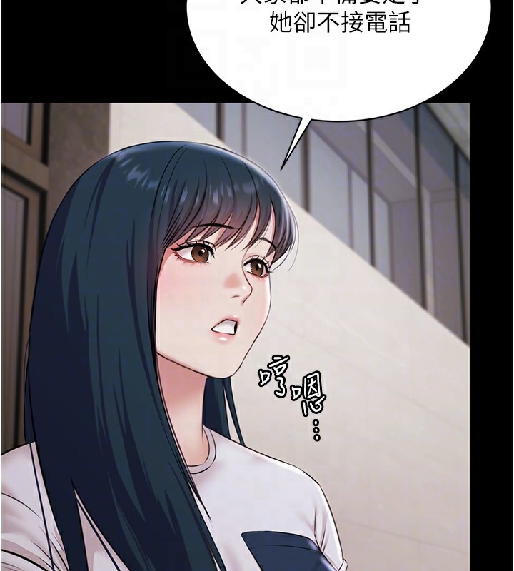 极乐泳池趴第9話-暴風雨前的寧靜