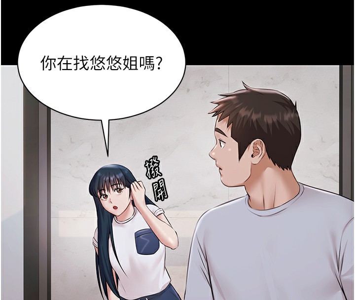 极乐泳池趴第9話-暴風雨前的寧靜