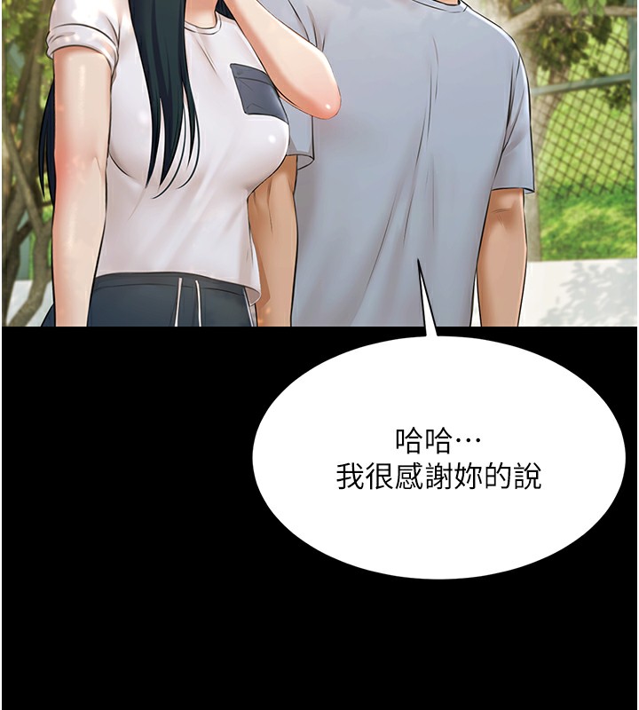 极乐泳池趴第9話-暴風雨前的寧靜